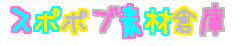 fBYj[҂󂯉摜