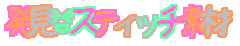 fBYj[҂󂯉摜